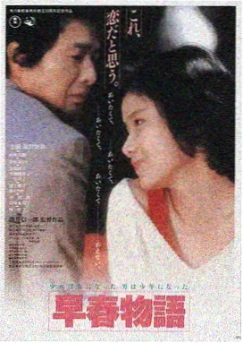 大地资源二在线观看