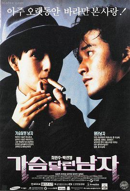 大地资源二高清版