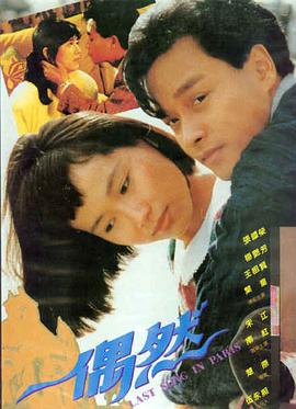 大地资源二免费高清版